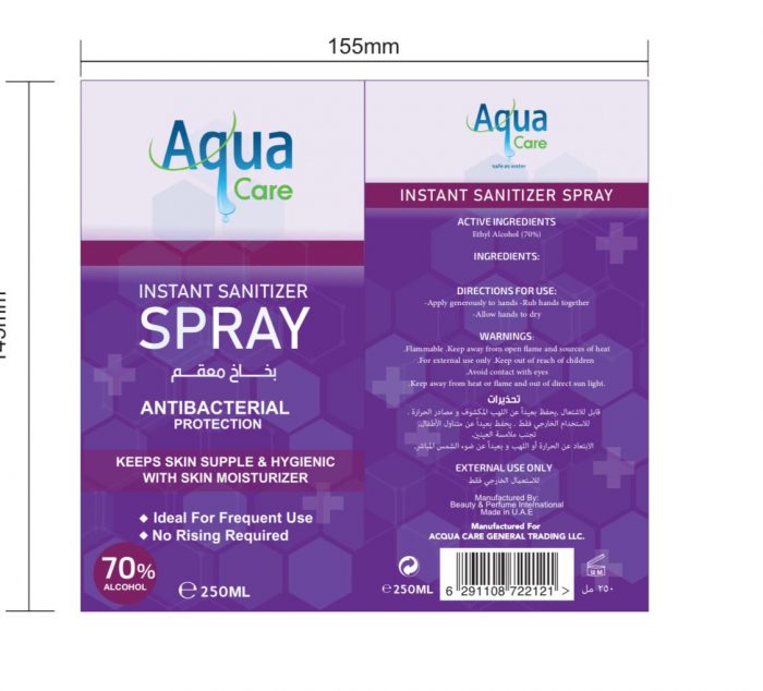 بخاخ معقم من aqua care